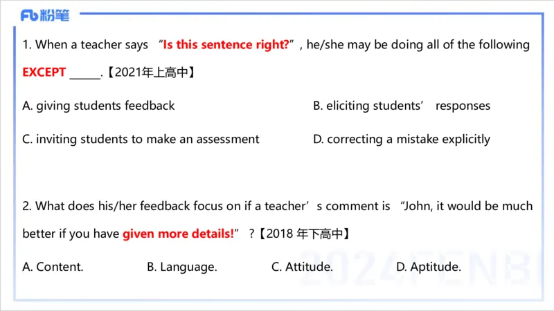 2.3早-理论精讲-教学实施与评价1-李婉君_4-教培资料-26年最新资料-同步更新_科一科二电子资料合集中小幼（笔记真题知识点汇总等）文件多，按需保存_01西米合集_24上半年系统班