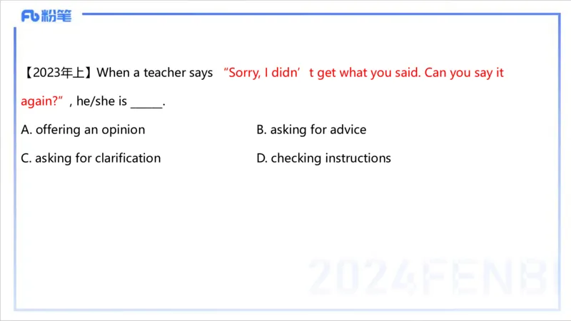 2.3早-理论精讲-教学实施与评价1-李婉君_4-教培资料-26年最新资料-同步更新_科一科二电子资料合集中小幼（笔记真题知识点汇总等）文件多，按需保存_01西米合集_24上半年系统班