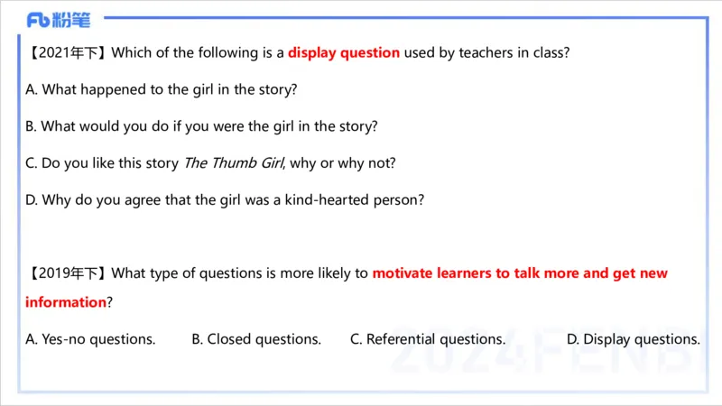 2.3早-理论精讲-教学实施与评价1-李婉君_4-教培资料-26年最新资料-同步更新_科一科二电子资料合集中小幼（笔记真题知识点汇总等）文件多，按需保存_01西米合集_24上半年系统班