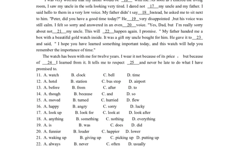 2010年浙江省温州市中考英语试题_中考真题_3.英语中考真题2015-2024年_地区卷_浙江省_浙江温州英语10-22