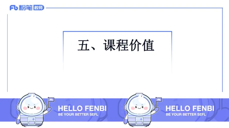 02.06晚-理论精讲-音乐课程标准（义务2011版）-大山_4-教培资料-26年最新资料-同步更新_科一科二电子资料合集中小幼（笔记真题知识点汇总等）文件多，按需保存_01西米合集_讲义