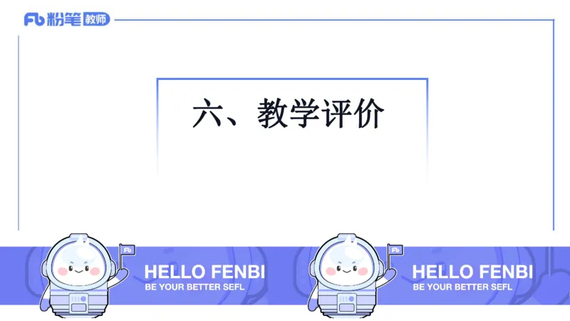 02.06晚-理论精讲-音乐课程标准（义务2011版）-大山_4-教培资料-26年最新资料-同步更新_科一科二电子资料合集中小幼（笔记真题知识点汇总等）文件多，按需保存_01西米合集_讲义