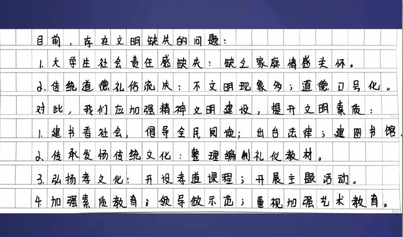 2024年申论基础课1_2026考公资料_（30）申论+面试为民公考大合集（人须在事上磨申论、刘大师）_申论+面试人须在事上磨_申论2024人须在事上磨申论基础班_讲义