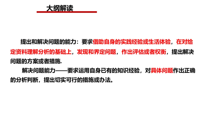 2024年申论基础课1_2026考公资料_（30）申论+面试为民公考大合集（人须在事上磨申论、刘大师）_申论+面试人须在事上磨_申论2024人须在事上磨申论基础班_讲义