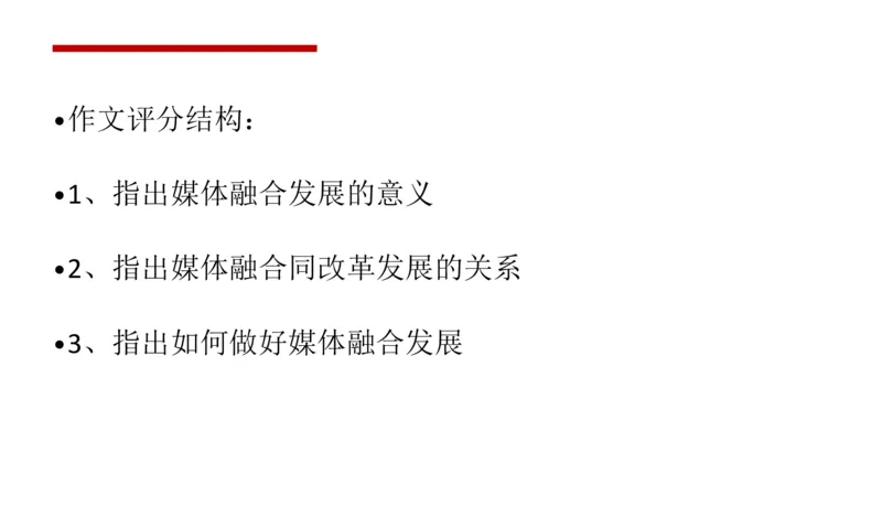 2024年申论基础课1_2026考公资料_（30）申论+面试为民公考大合集（人须在事上磨申论、刘大师）_申论+面试人须在事上磨_申论2024人须在事上磨申论基础班_讲义