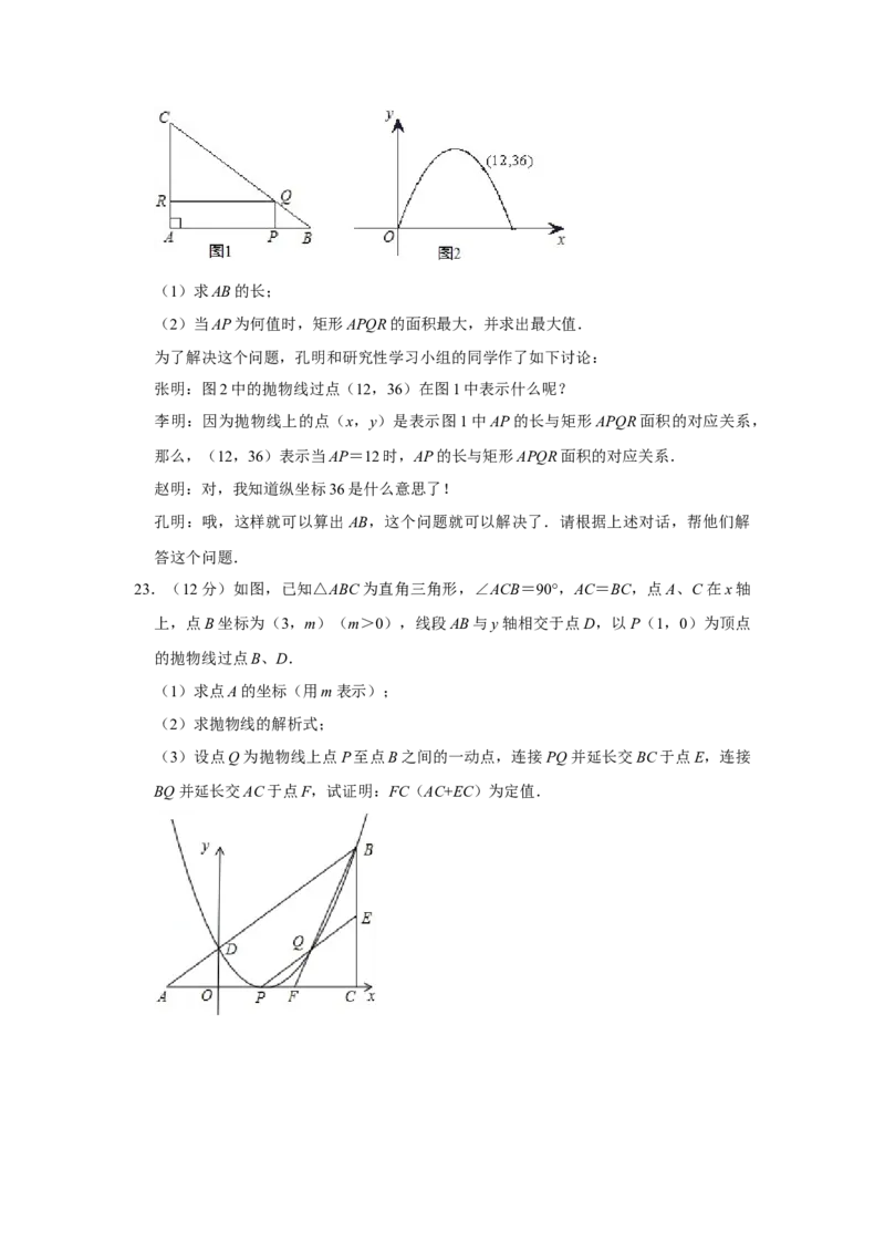 2009年湖南省株洲市中考数学试卷（学生版）_中考真题_2.数学中考真题2015-2024年_地区卷_湖南省_湖南株洲卷中考数学07-22_学生版