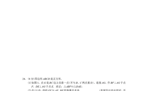 2009年云南省昆明市中考数学试题及答案_中考真题_2.数学中考真题2015-2024年_地区卷_云南省_云南昆明中考数学09-21