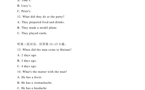12海南省-2020年各地中考英语听力真题合集_中考真题_3.英语中考真题2015-2024年_2020全国多省多地中考英语真题145份_12海南省-2020年各地中考英语听力真题合集
