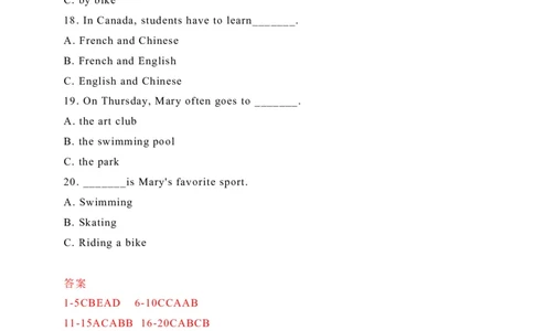 12海南省-2020年各地中考英语听力真题合集_中考真题_3.英语中考真题2015-2024年_2020全国多省多地中考英语真题145份_12海南省-2020年各地中考英语听力真题合集