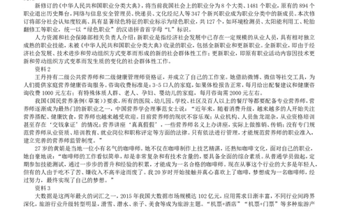 2016年吉林公务员考试申论真题及参考答案（乙级）_26吉林考备考资料包_01吉林公务员考试真题行测申论07-25_吉林公务员考试真题&mdash;&mdash;申论06-23