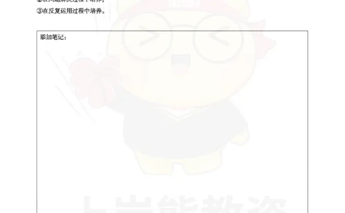 初中数学-基本内容教学_教资_初高中2026教资_26上资料（持续更新）_初中科三_初中科目三资料合集①_初中数学