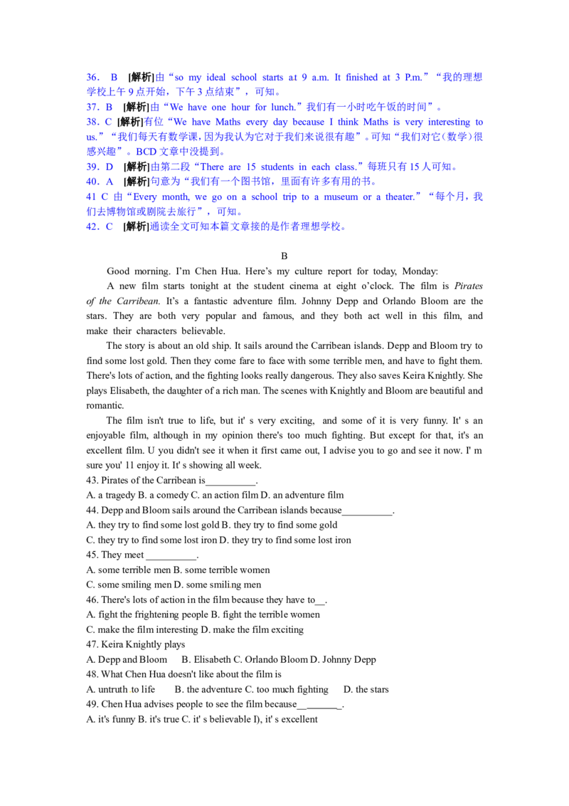 2011年枣庄市中考英语真题试题及答案_中考真题_3.英语中考真题2015-2024年_地区卷_山东省_山东枣庄英语10-22