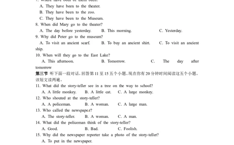 2011年枣庄市中考英语真题试题及答案_中考真题_3.英语中考真题2015-2024年_地区卷_山东省_山东枣庄英语10-22