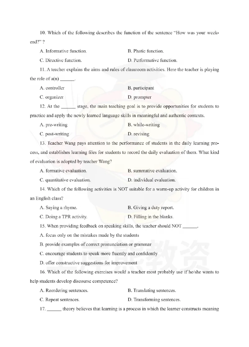 初中英语考前冲刺试卷及答案解析（一）_教资_36🔥26上：各机构教资笔试押题汇总（西米学府汇总）_26上教资：中学押题汇总(1)_0.中学-考前冲刺3套卷-上A熊（更完）_初中英语模拟卷