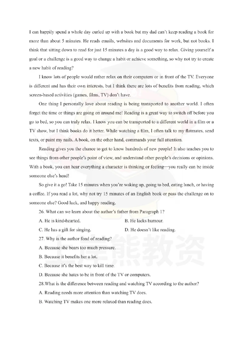 初中英语考前冲刺试卷及答案解析（一）_教资_36🔥26上：各机构教资笔试押题汇总（西米学府汇总）_26上教资：中学押题汇总(1)_0.中学-考前冲刺3套卷-上A熊（更完）_初中英语模拟卷