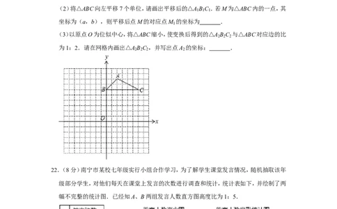 2011年广西南宁市中考数学试卷含答案解析_中考真题_2.数学中考真题2015-2024年_地区卷_广西省_南宁数学10-22_南宁中考数学