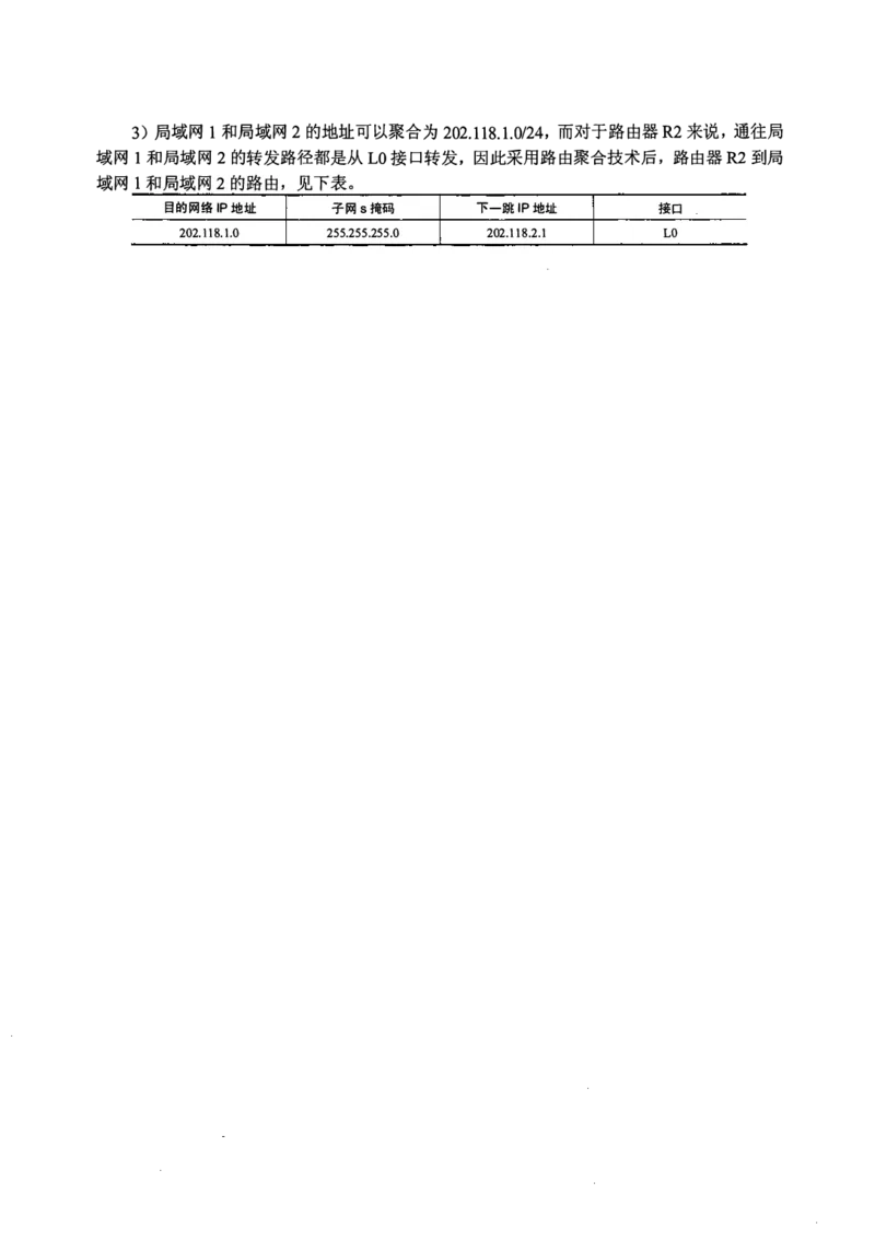 2009年计算机408统考真题解析_408计算机统考历年真题_2009-2025计算机408真题解析