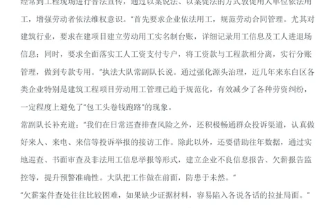 2022年公务员多省联考《申论》题（吉林丙卷）（网友回忆版）_26吉林考备考资料包_01吉林公务员考试真题行测申论07-25_吉林公务员考试真题&mdash;&mdash;申论06-23