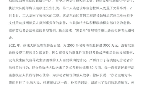 2022年公务员多省联考《申论》题（吉林丙卷）（网友回忆版）_26吉林考备考资料包_01吉林公务员考试真题行测申论07-25_吉林公务员考试真题&mdash;&mdash;申论06-23