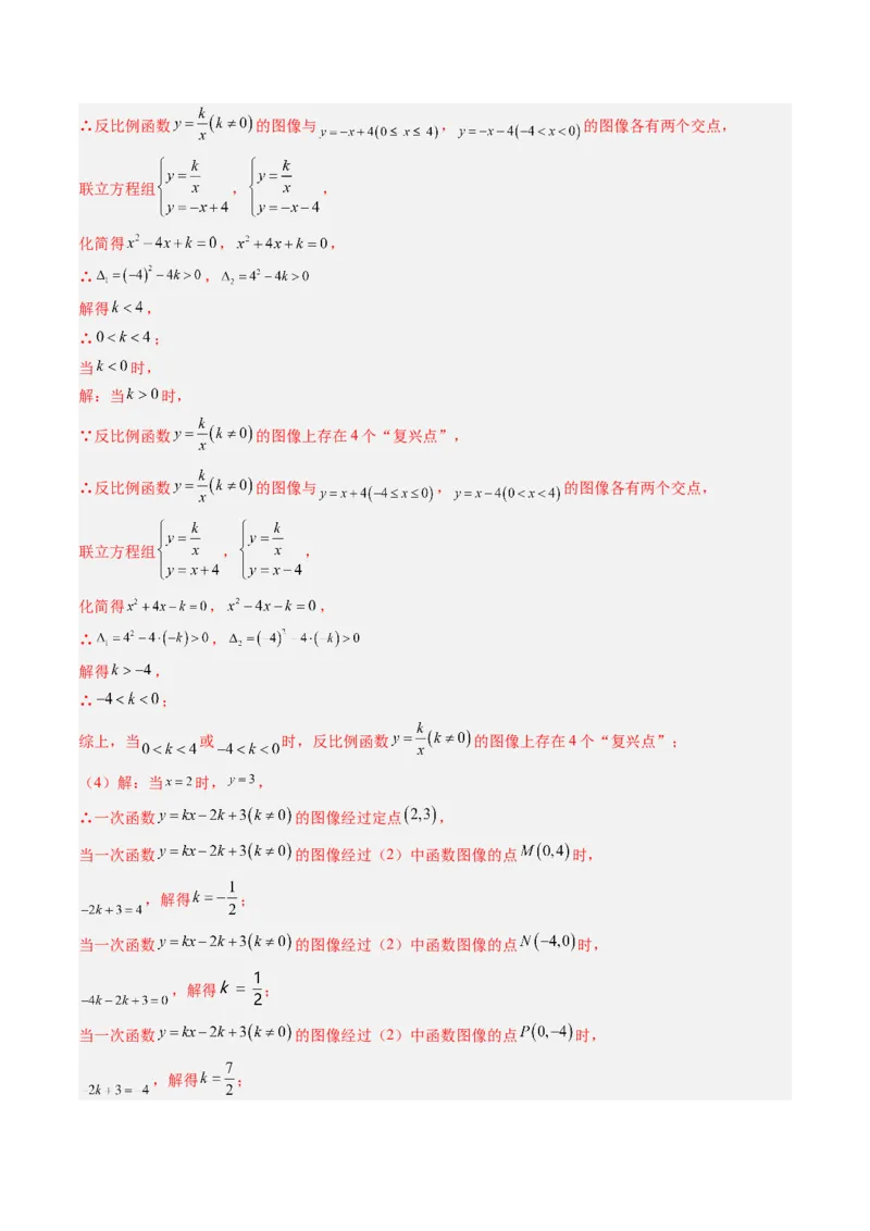 2024年中考押题预测卷（江苏苏州卷）-数学（全解全析）_2数学总复习_赠送：2024中考模拟题数学_押题预测