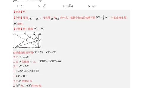 2024年中考押题预测卷（江苏苏州卷）-数学（全解全析）_2数学总复习_赠送：2024中考模拟题数学_押题预测