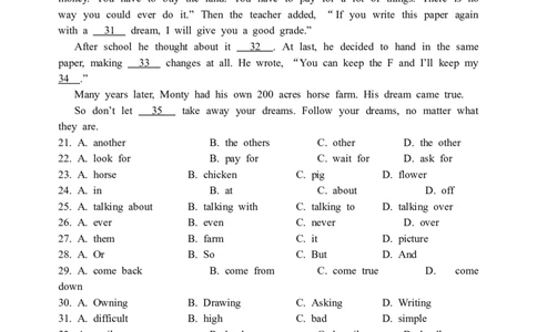 2010年江苏宿迁市中考英语试题及答案_中考真题_3.英语中考真题2015-2024年_地区卷_江苏省_宿迁中考英语08-22