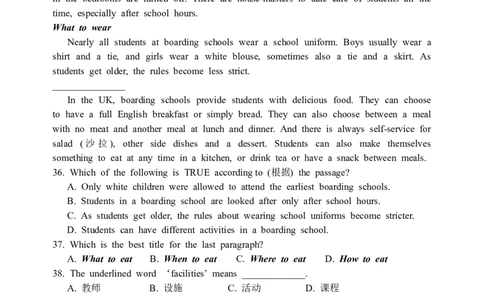 2010年江苏宿迁市中考英语试题及答案_中考真题_3.英语中考真题2015-2024年_地区卷_江苏省_宿迁中考英语08-22