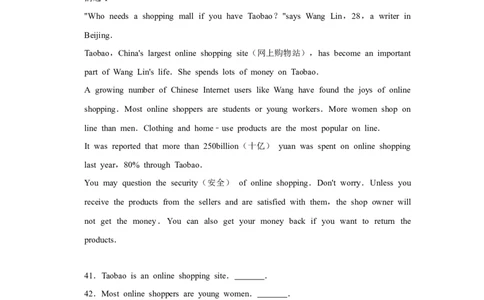 2012年湖南省湘潭市中考英语试卷（学生版）学霸冲冲冲shop348121278.taobao.com_中考真题_3.英语中考真题2015-2024年_地区卷_湖南省_湘潭英语10-22缺20