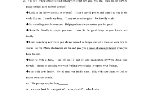 2012年青海省西宁市中考英语试卷解析版_中考真题_3.英语中考真题2015-2024年_地区卷_青海英语11-22_PDF版（赠送）