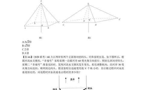 2024数量刷题第12节（归纳20-归纳22）_2026考公资料_超格合集_数资高照合集_数量关系高照合集⭐⭐⭐_2024课程25没开课的先看这个_超大杯2024高照数量关系超大杯_讲义