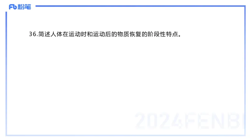2024上教资-初中_4-教培资料-26年最新资料-同步更新_初中高中教资_03科三专项（进去保存报考的学科即可）_01科目三FB网课、三色速记手册、知识点导图等推荐_初中_3.历年珍题