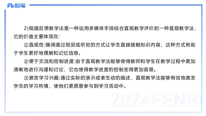 2024上教资-初中_4-教培资料-26年最新资料-同步更新_初中高中教资_03科三专项（进去保存报考的学科即可）_01科目三FB网课、三色速记手册、知识点导图等推荐_初中_3.历年珍题