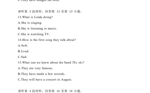 03江西省-2020年各地中考英语听力真题合集_中考真题_3.英语中考真题2015-2024年_2020全国多省多地中考英语真题145份_03江西省-2020年各地中考英语听力真题合集