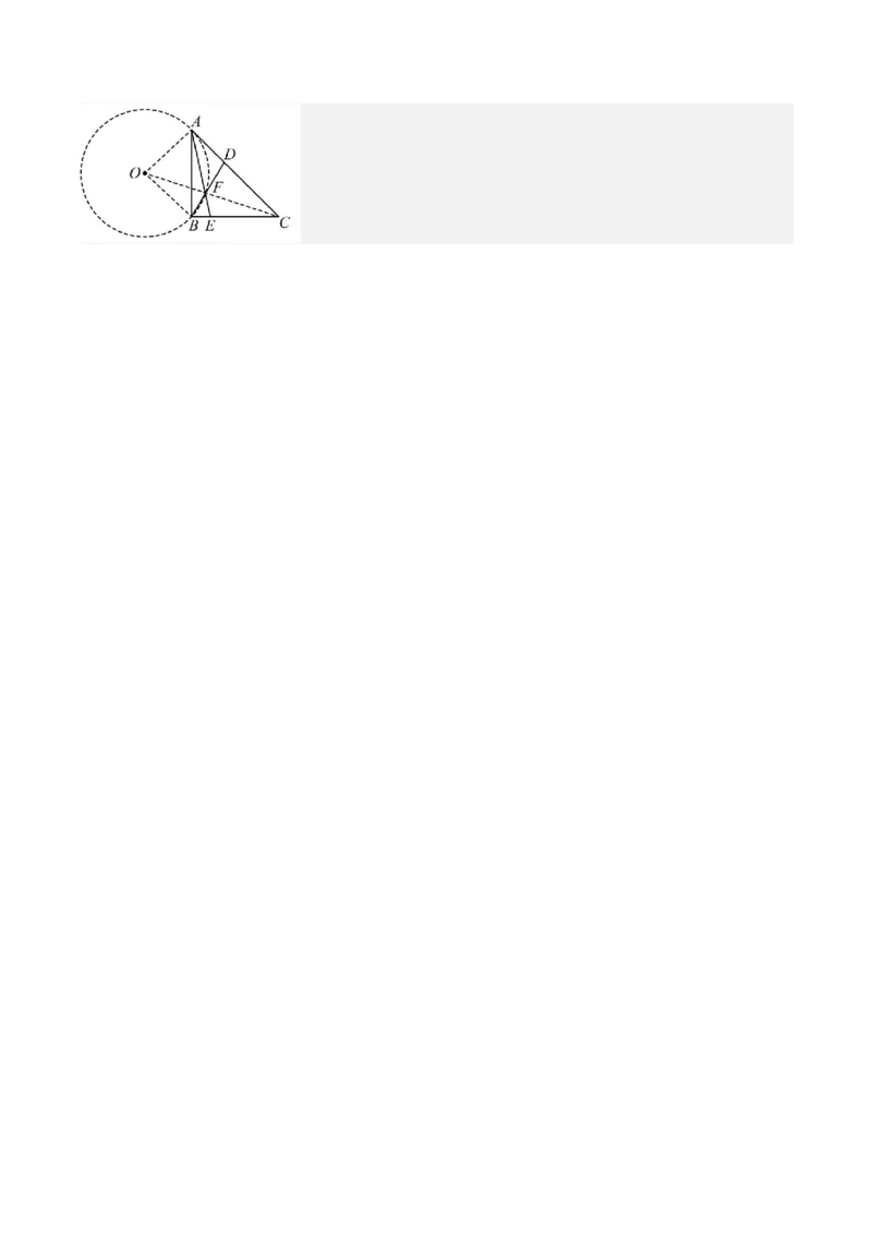 数学（全解全析）_2数学总复习_赠送：2024中考模拟题数学_押题预测_2024年中考押题预测卷01（陕西卷）-数学（含考试版、全解全析、参考答案、答题卡）