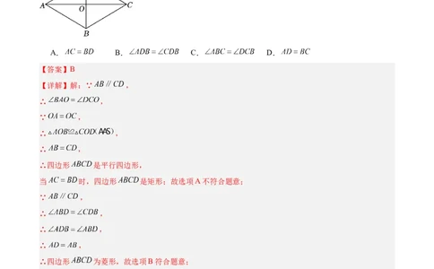 数学（全解全析）_2数学总复习_赠送：2024中考模拟题数学_押题预测_2024年中考押题预测卷01（陕西卷）-数学（含考试版、全解全析、参考答案、答题卡）