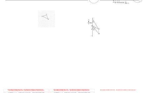 2024年中考押题预测卷01（安徽卷）-数学（答题卡）A3_2数学总复习_赠送：2024中考模拟题数学_押题预测_2024年中考押题预测卷01（安徽卷）-数学（含考试版、全解全析、参考答案、答题卡）