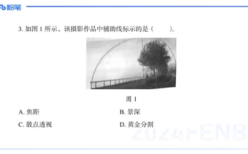 2024高中美术真题_4-教培资料-26年最新资料-同步更新_初中高中教资_03科三专项（进去保存报考的学科即可）_01科目三FB网课、三色速记手册、知识点导图等推荐_初中_2.历年珍题