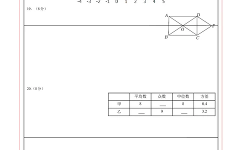 2024年中考押题预测卷01（南京卷）-数学（答题卡）A4_2数学总复习_赠送：2024中考模拟题数学_押题预测_2024年中考押题预测卷01（南京卷）-数学（含考试版、全解全析、参考答案、答题卡）