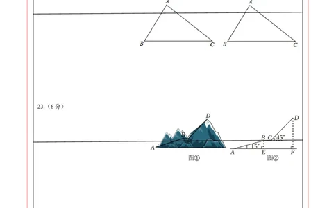 2024年中考押题预测卷01（南京卷）-数学（答题卡）A4_2数学总复习_赠送：2024中考模拟题数学_押题预测_2024年中考押题预测卷01（南京卷）-数学（含考试版、全解全析、参考答案、答题卡）