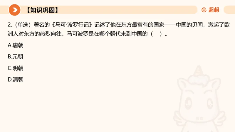 2024年8月时政讲练（上）PPT_2026考公资料_（05）超格_超格时政_时政2025超格时政讲练班⭐⭐⭐_ppt
