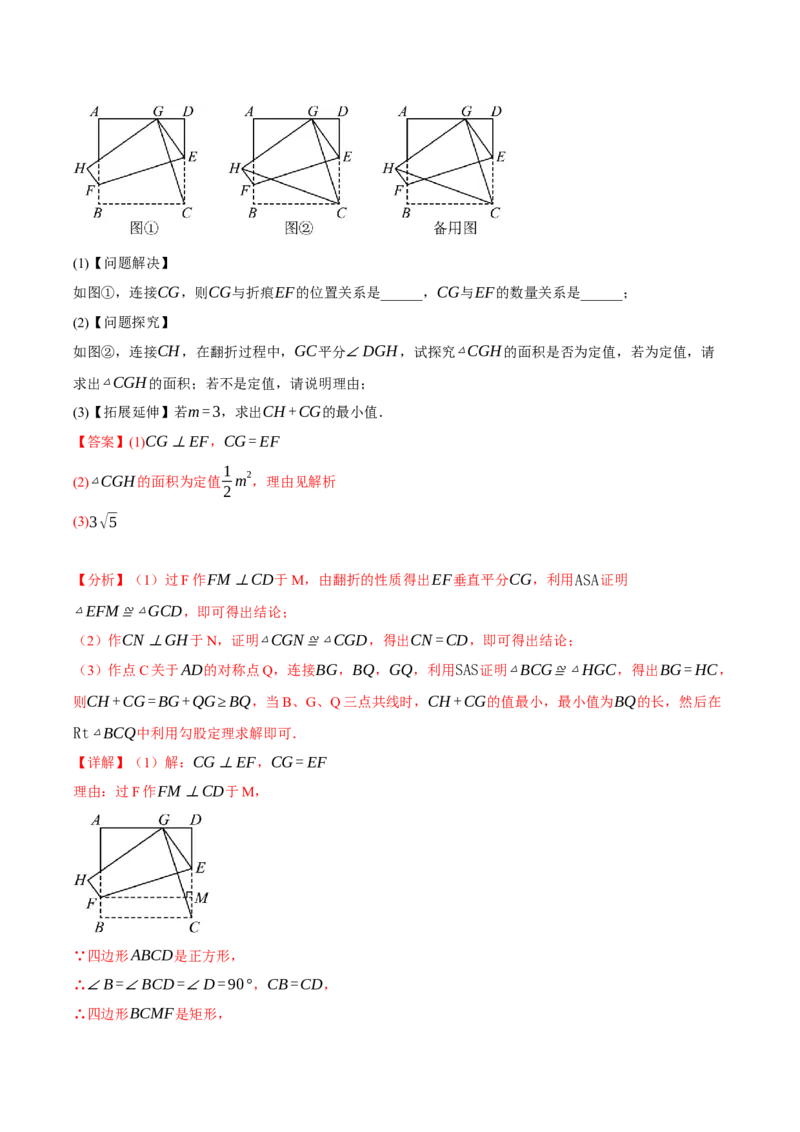 2024年中考押题预测卷02（辽宁卷）-数学（全解全析）_2数学总复习_赠送：2024中考模拟题数学_押题预测_2024年中考押题预测卷02（辽宁卷）-数学（含考试版、全解全析、参考答案、答题卡）