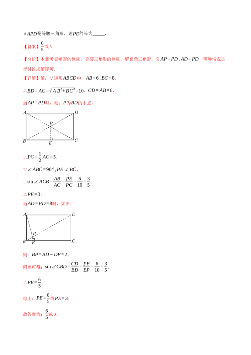 2024年中考押题预测卷02（辽宁卷）-数学（全解全析）_2数学总复习_赠送：2024中考模拟题数学_押题预测_2024年中考押题预测卷02（辽宁卷）-数学（含考试版、全解全析、参考答案、答题卡）
