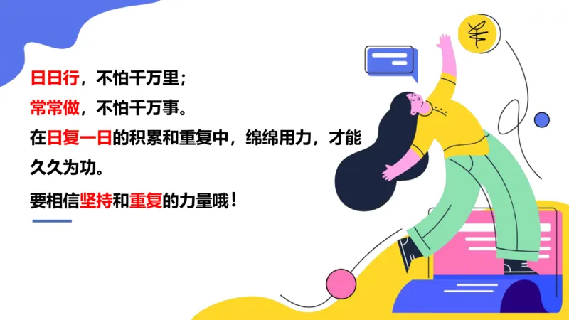 简答题带背课件_教资_CG26上教资笔试中学_0226上中学-教育知识与能力（更新中）_02简答提分一轮带背营_讲义