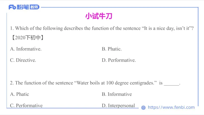 2023.6.20-科目三理论精讲-语言学1-李婉君_4-教培资料-26年最新资料-同步更新_科一科二电子资料合集中小幼（笔记真题知识点汇总等）文件多，按需保存_01西米合集_1.理论精讲_讲义