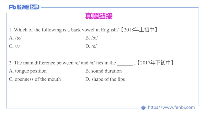 2023.6.20-科目三理论精讲-语言学1-李婉君_4-教培资料-26年最新资料-同步更新_科一科二电子资料合集中小幼（笔记真题知识点汇总等）文件多，按需保存_01西米合集_1.理论精讲_讲义