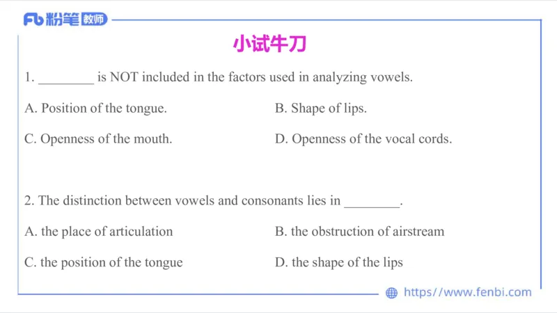 2023.6.20-科目三理论精讲-语言学1-李婉君_4-教培资料-26年最新资料-同步更新_科一科二电子资料合集中小幼（笔记真题知识点汇总等）文件多，按需保存_01西米合集_1.理论精讲_讲义