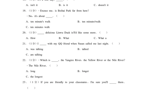 2010年湖南省郴州市中考英语试卷（学生版）学霸冲冲冲shop348121278.taobao.com_中考真题_3.英语中考真题2015-2024年_地区卷_湖南省_郴州英语08-22缺13_学生版