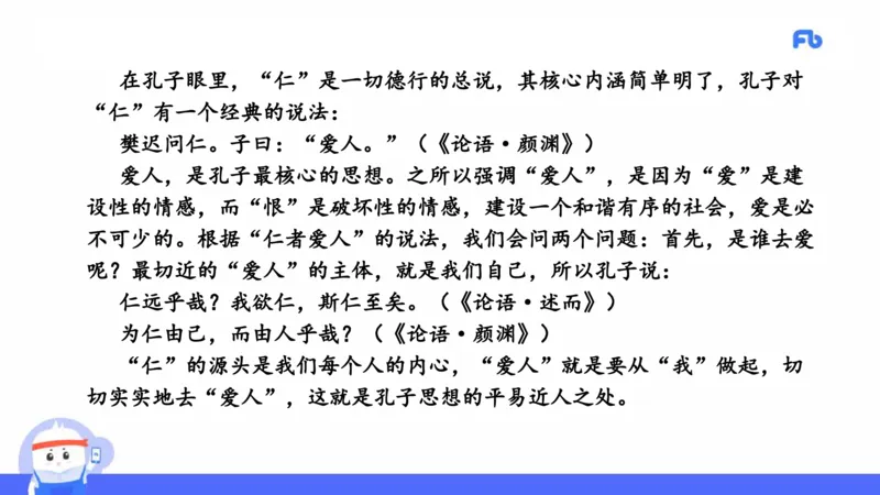 2021年上半年教师资格考试-高中语文-真题及解析_4-教培资料-26年最新资料-同步更新_科一科二电子资料合集中小幼（笔记真题知识点汇总等）文件多，按需保存_01西米合集_讲义