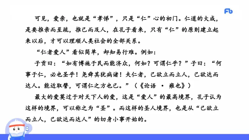 2021年上半年教师资格考试-高中语文-真题及解析_4-教培资料-26年最新资料-同步更新_科一科二电子资料合集中小幼（笔记真题知识点汇总等）文件多，按需保存_01西米合集_讲义