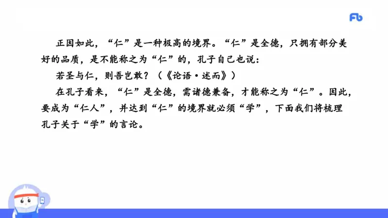 2021年上半年教师资格考试-高中语文-真题及解析_4-教培资料-26年最新资料-同步更新_科一科二电子资料合集中小幼（笔记真题知识点汇总等）文件多，按需保存_01西米合集_讲义